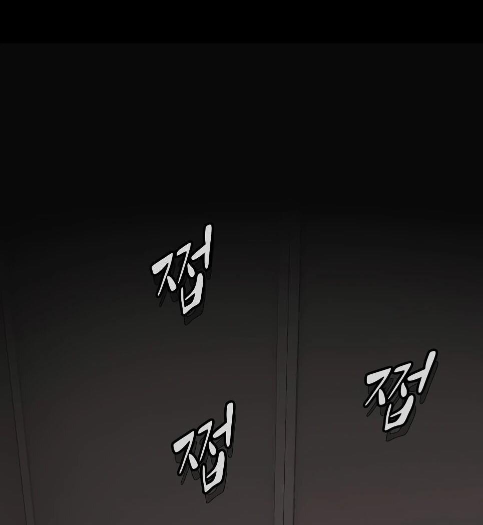 Манга Гений, читающий мир - Глава 50 Страница 35