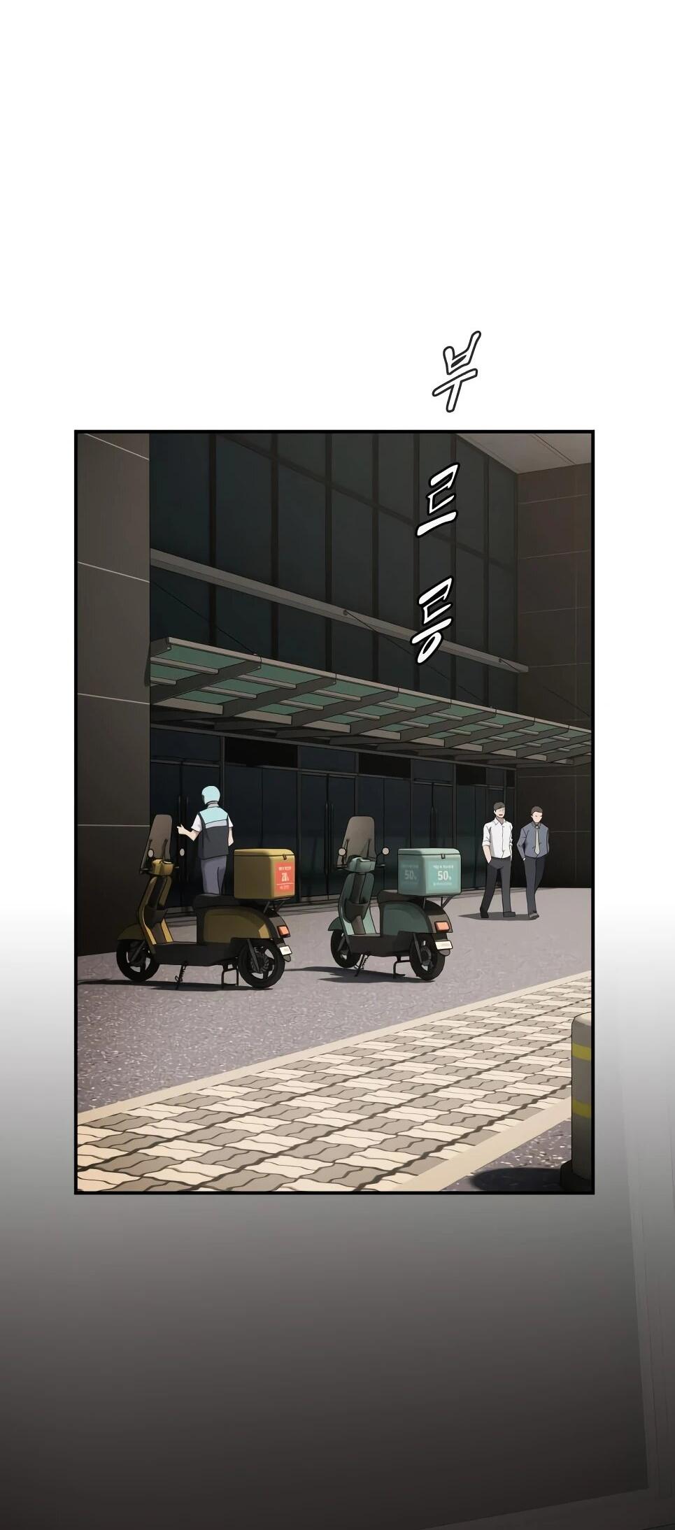 Манга Гений, читающий мир - Глава 50 Страница 32