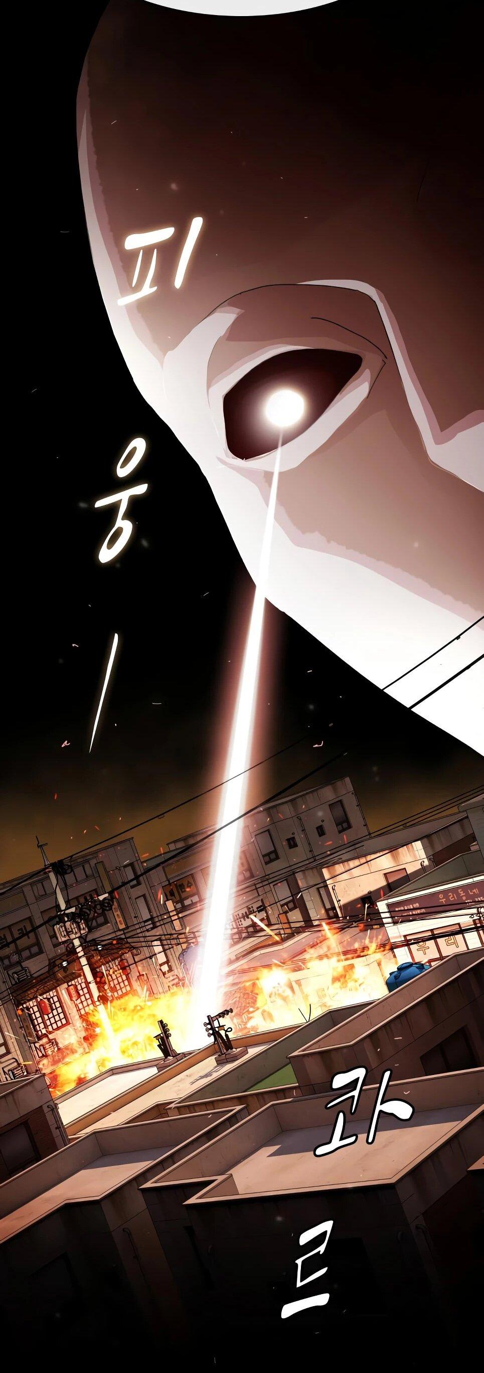 Манга Гений, читающий мир - Глава 50 Страница 80