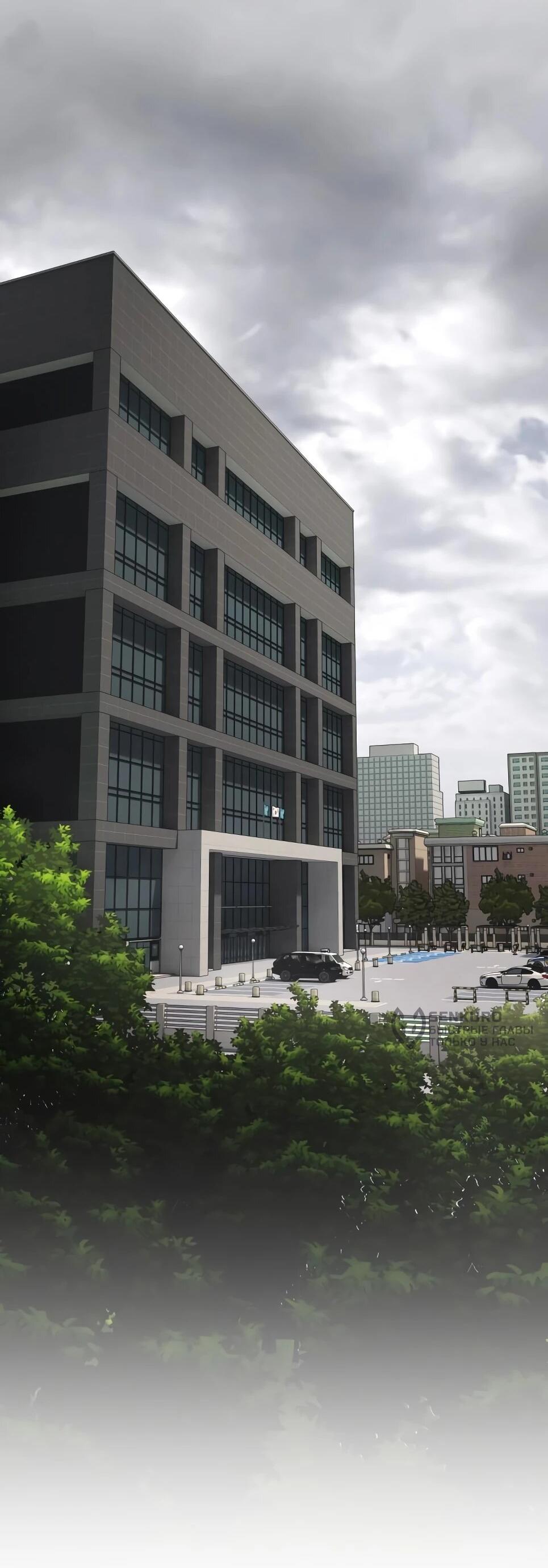 Манга Гений, читающий мир - Глава 50 Страница 11