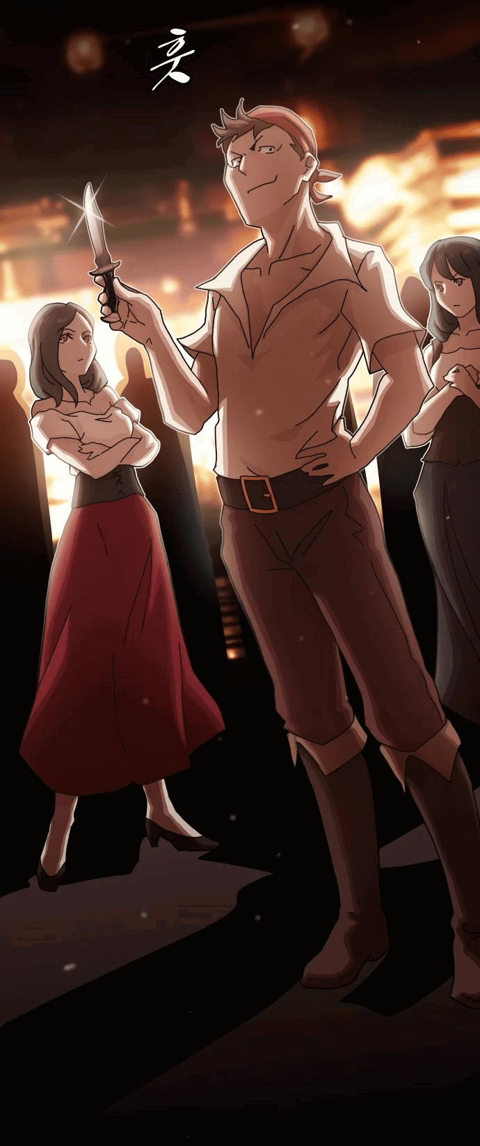 Манга Гений, читающий мир - Глава 18 Страница 28