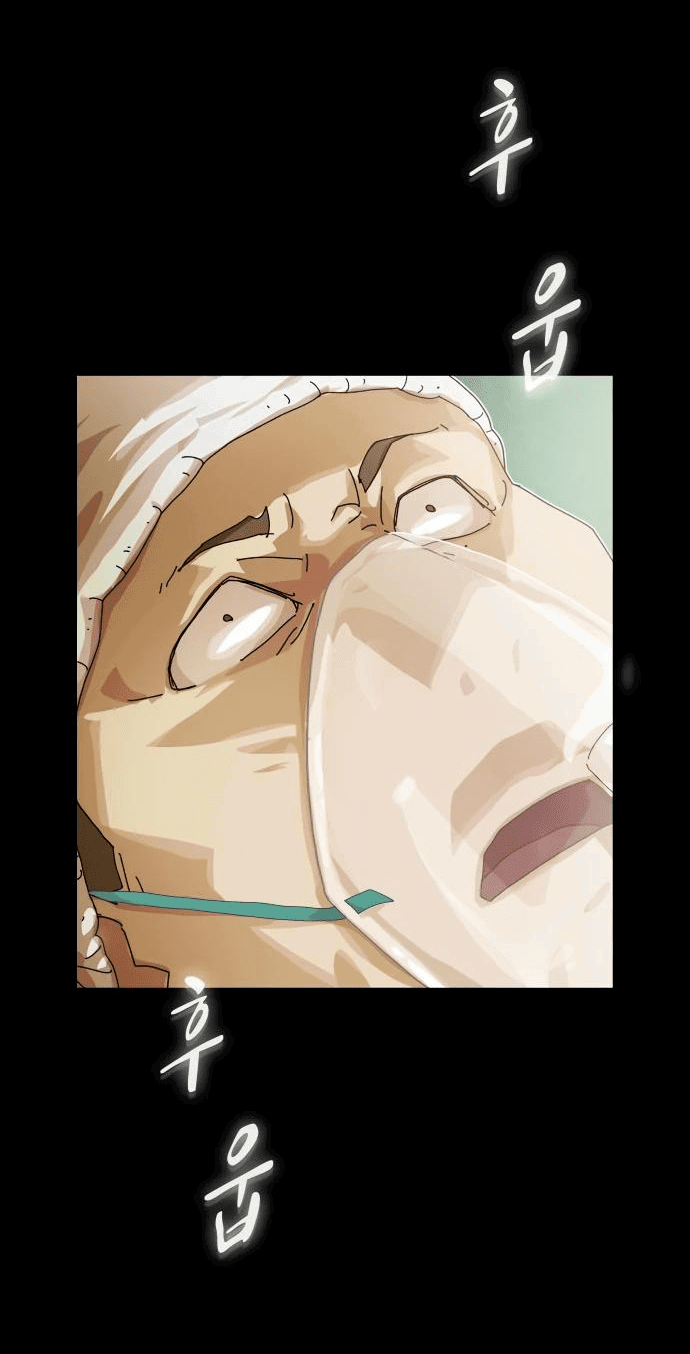 Манга Гений, читающий мир - Глава 18 Страница 75