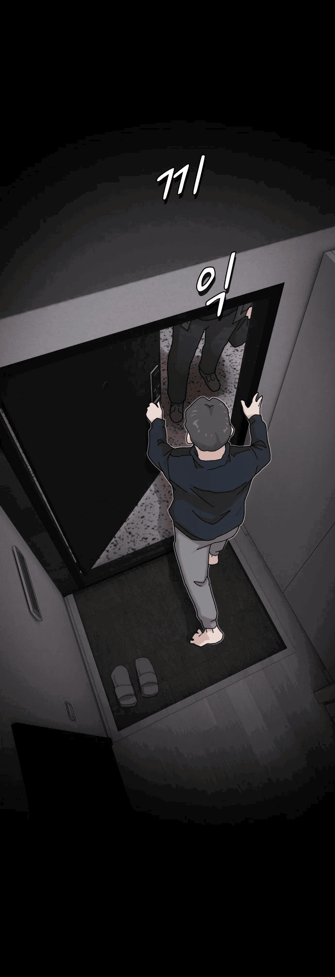 Манга Гений, читающий мир - Глава 14 Страница 56