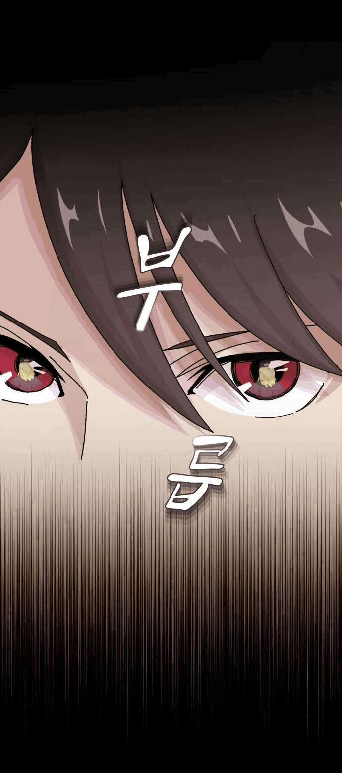 Манга Гений, читающий мир - Глава 14 Страница 54