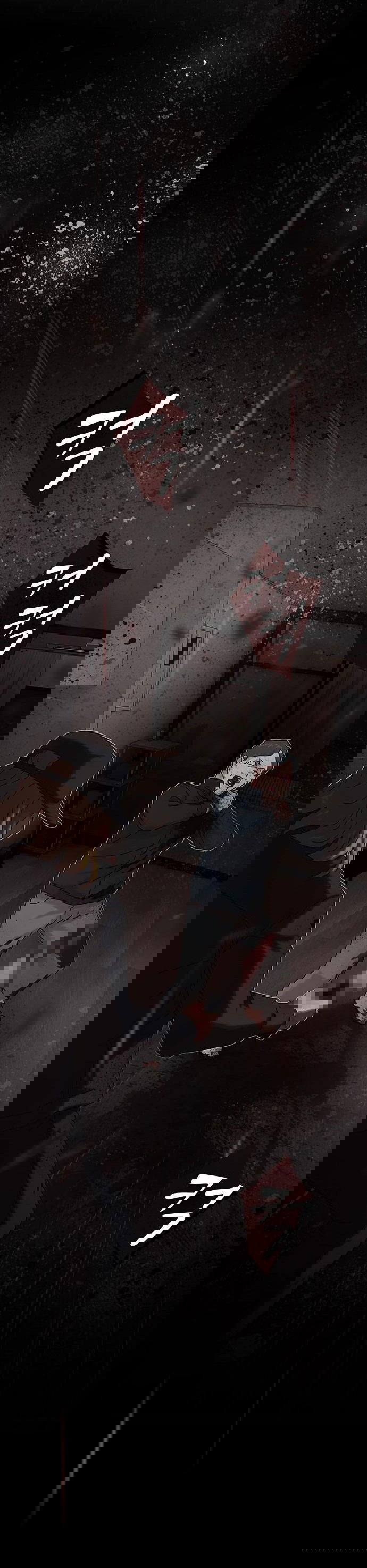 Манга Гений, читающий мир - Глава 14 Страница 62