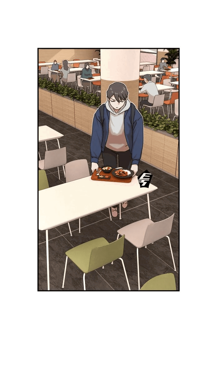 Манга Гений, читающий мир - Глава 14 Страница 24