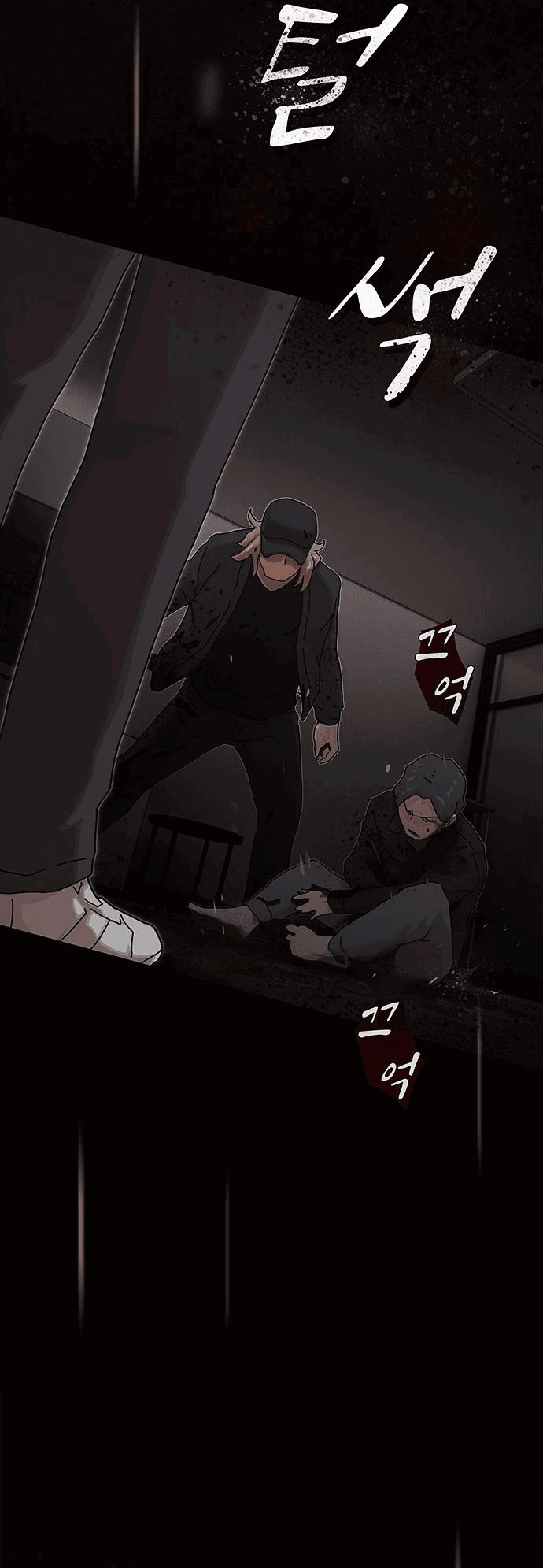 Манга Гений, читающий мир - Глава 14 Страница 64