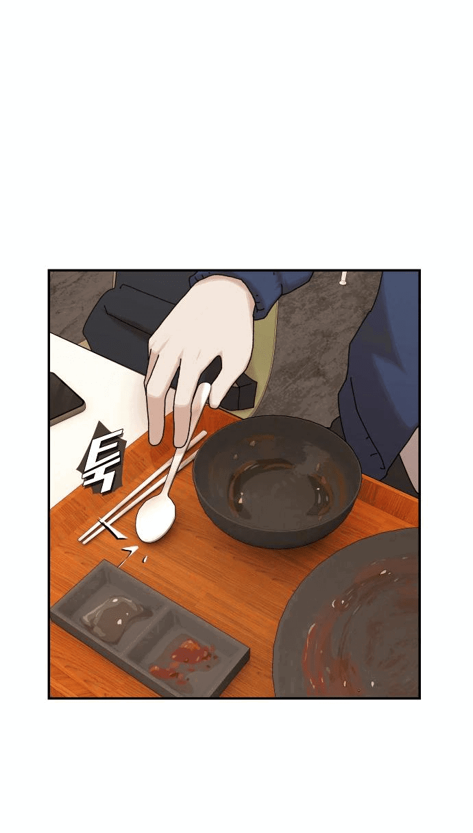 Манга Гений, читающий мир - Глава 14 Страница 26