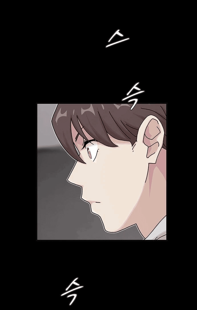 Манга Гений, читающий мир - Глава 14 Страница 75