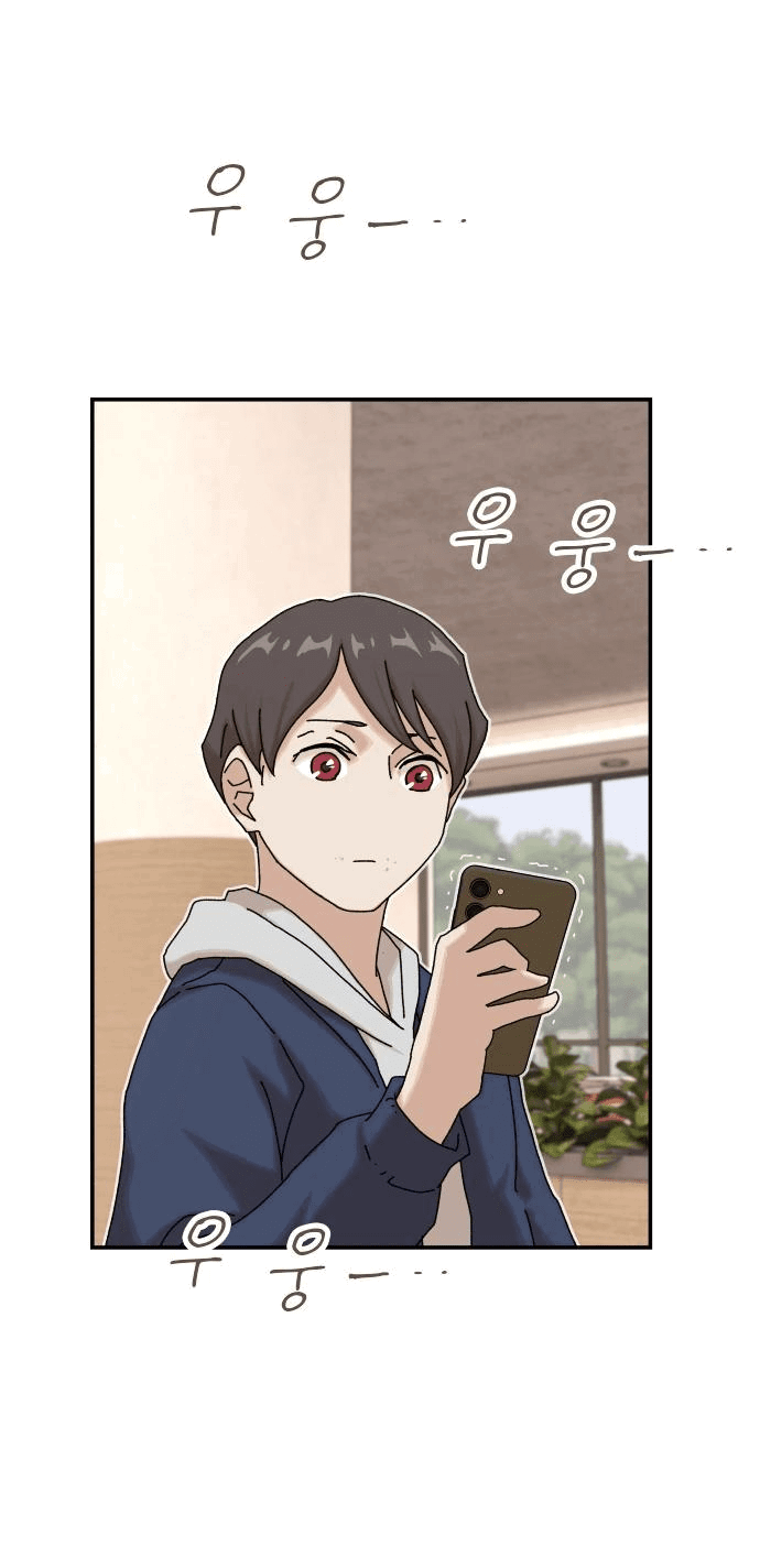 Манга Гений, читающий мир - Глава 14 Страница 29