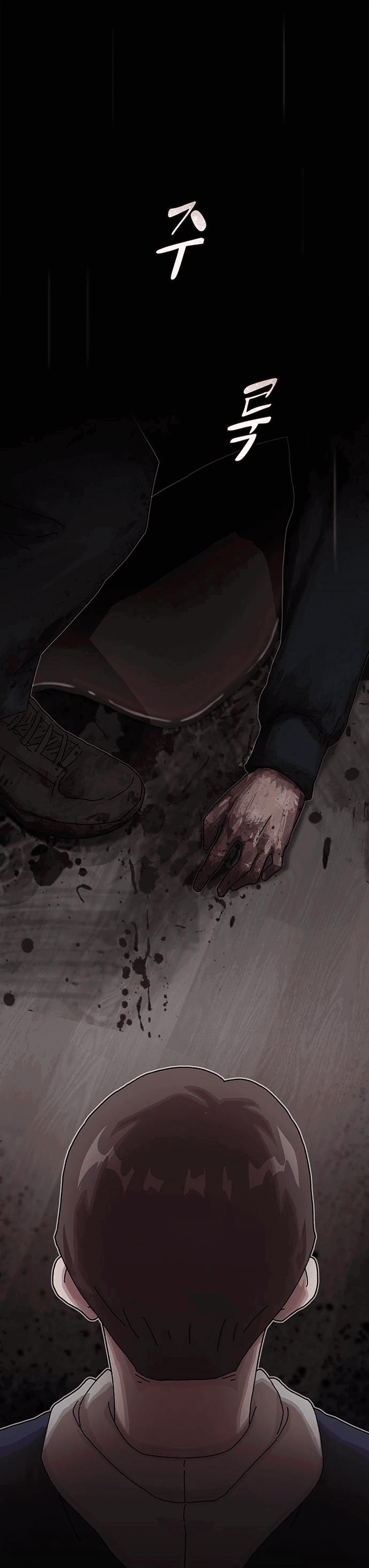 Манга Гений, читающий мир - Глава 14 Страница 68