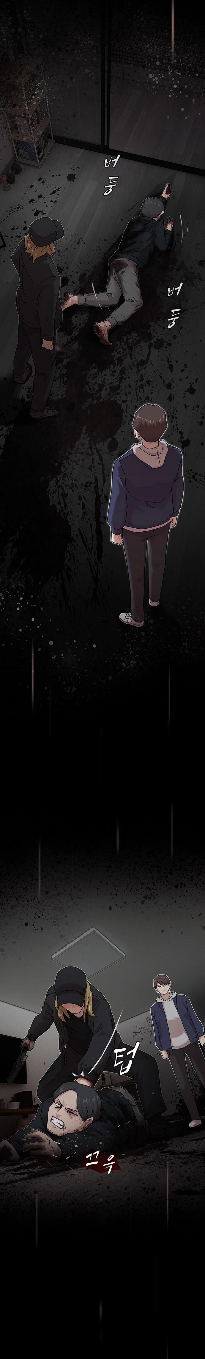 Манга Гений, читающий мир - Глава 14 Страница 65