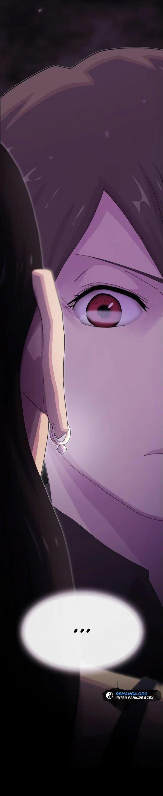 Манга Гений, читающий мир - Глава 31 Страница 6