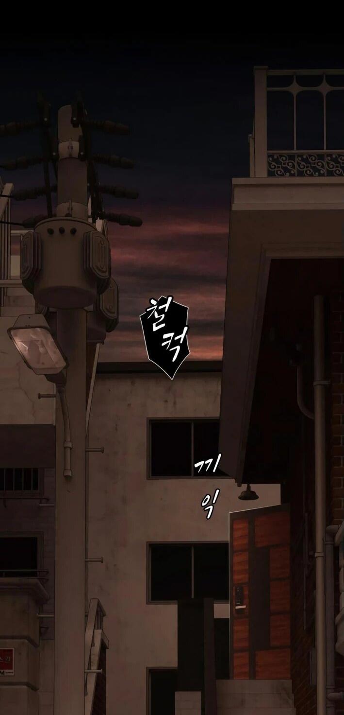 Манга Гений, читающий мир - Глава 29 Страница 24