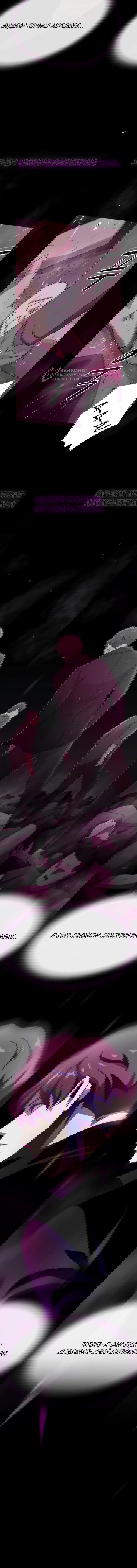 Манга Гений, читающий мир - Глава 29 Страница 94