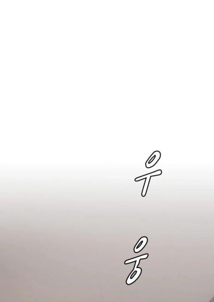 Манга Гений, читающий мир - Глава 29 Страница 41