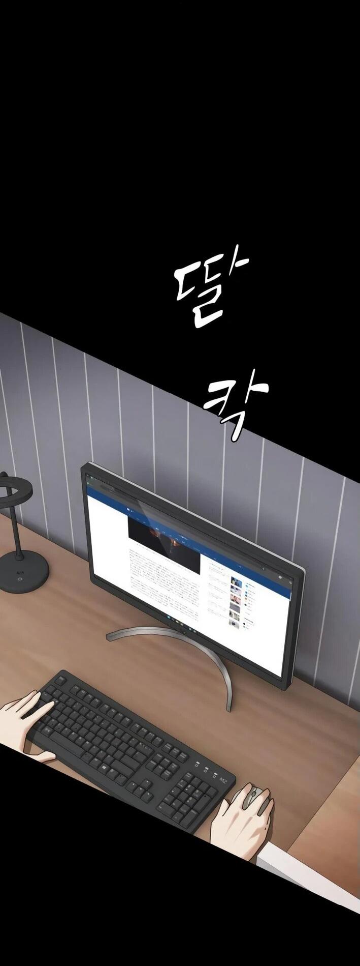 Манга Гений, читающий мир - Глава 29 Страница 4