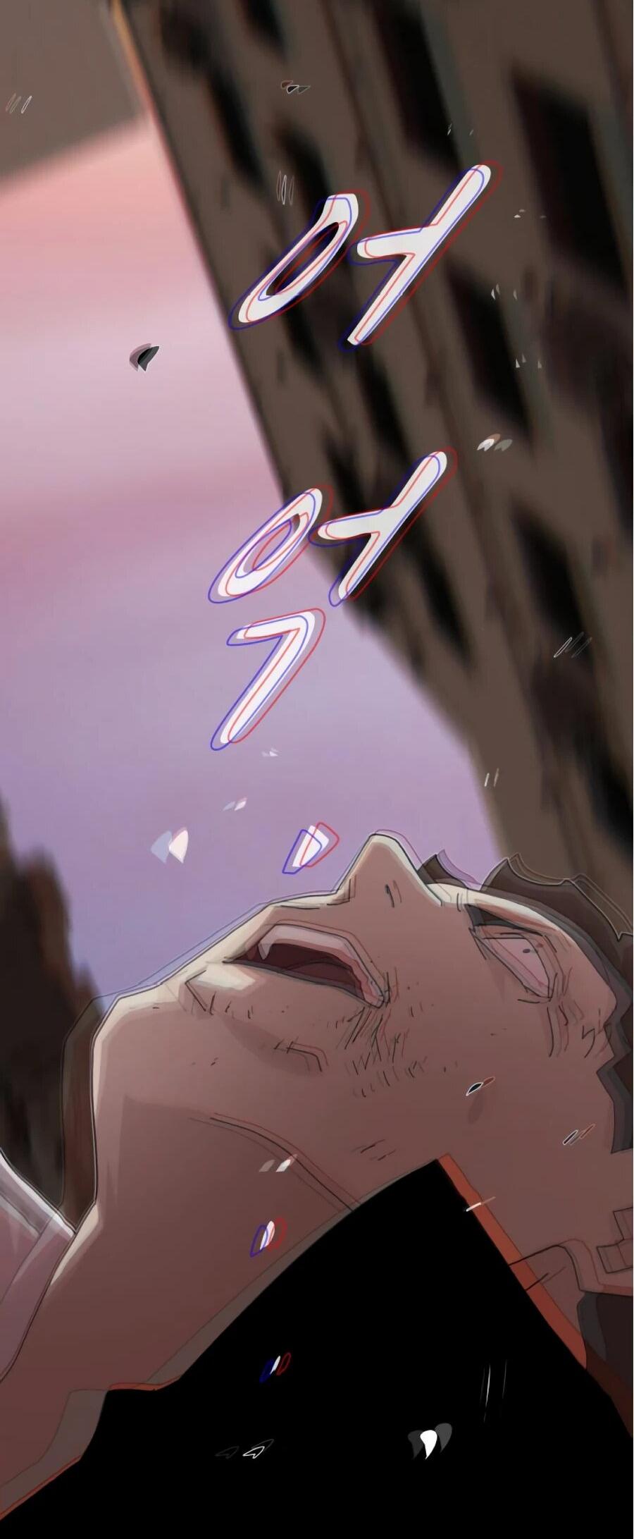 Манга Гений, читающий мир - Глава 27 Страница 42