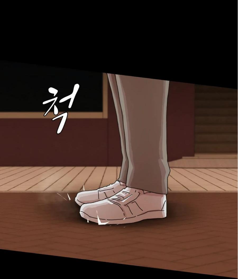 Манга Гений, читающий мир - Глава 27 Страница 2