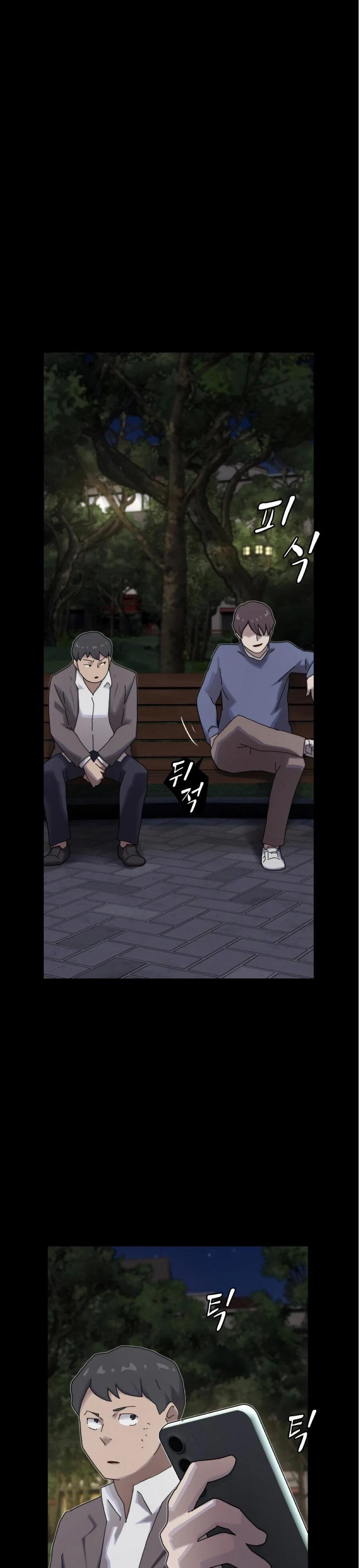 Манга Гений, читающий мир - Глава 27 Страница 86