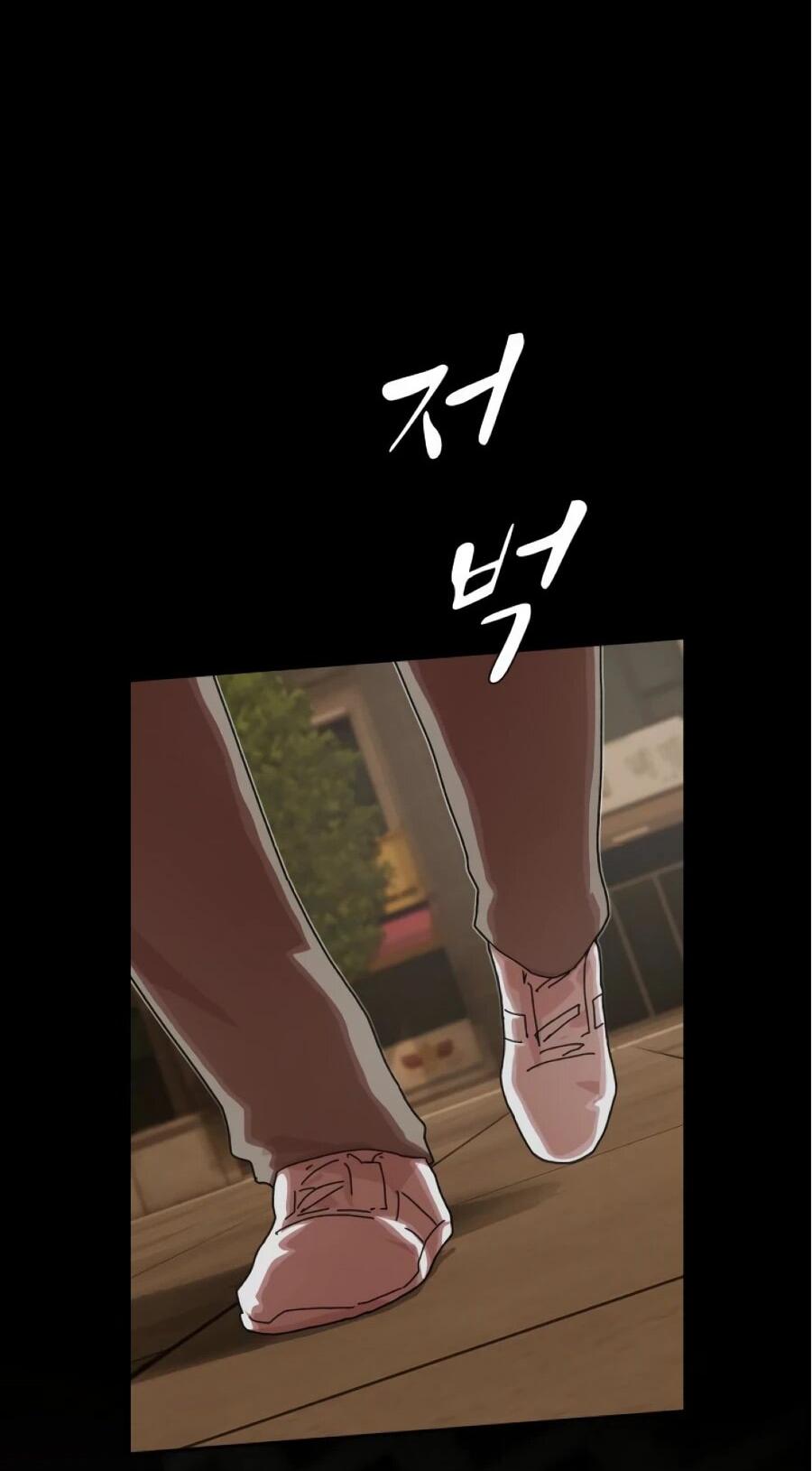 Манга Гений, читающий мир - Глава 27 Страница 18