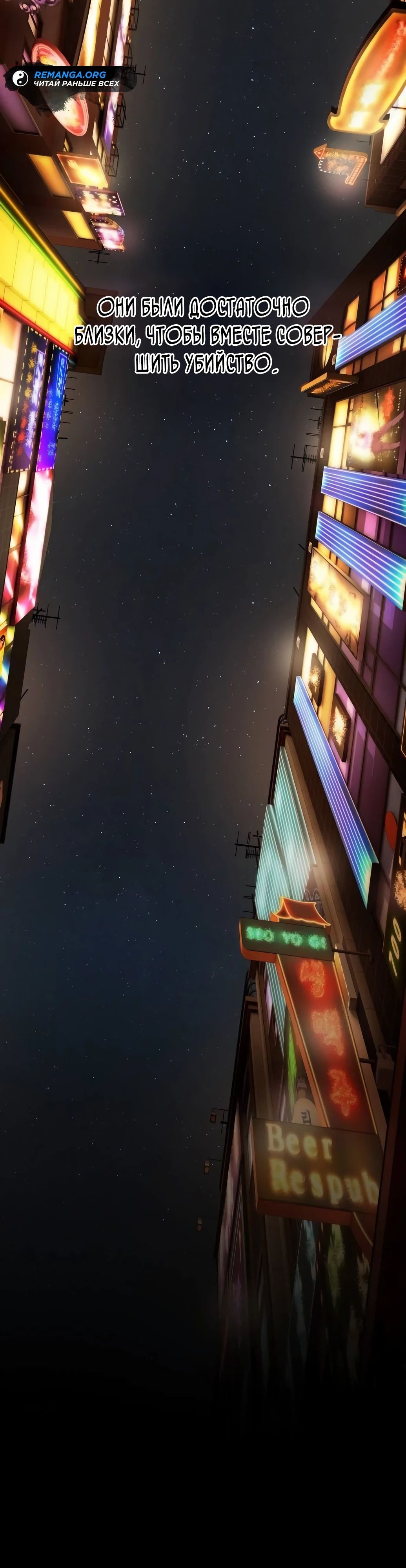 Манга Гений, читающий мир - Глава 33 Страница 17