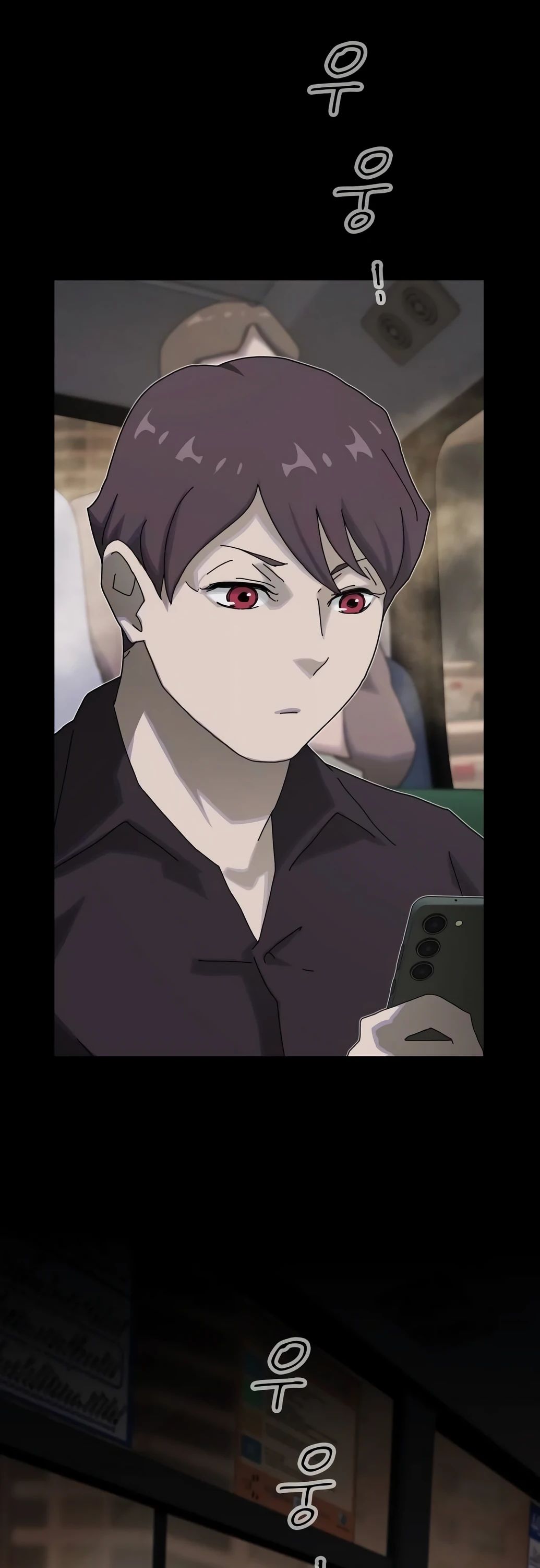 Манга Гений, читающий мир - Глава 33 Страница 67