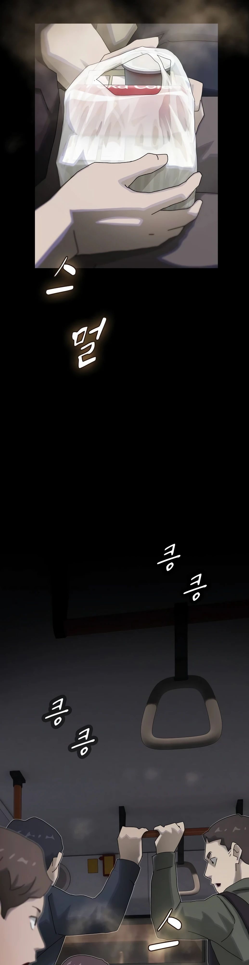 Манга Гений, читающий мир - Глава 33 Страница 64