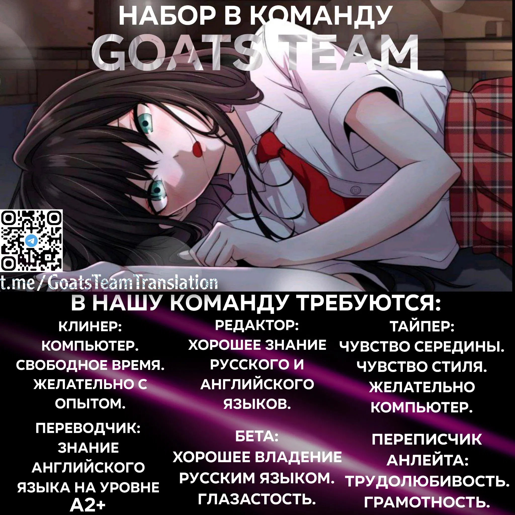 Манга Школьный дьявол - Глава 1 Страница 1