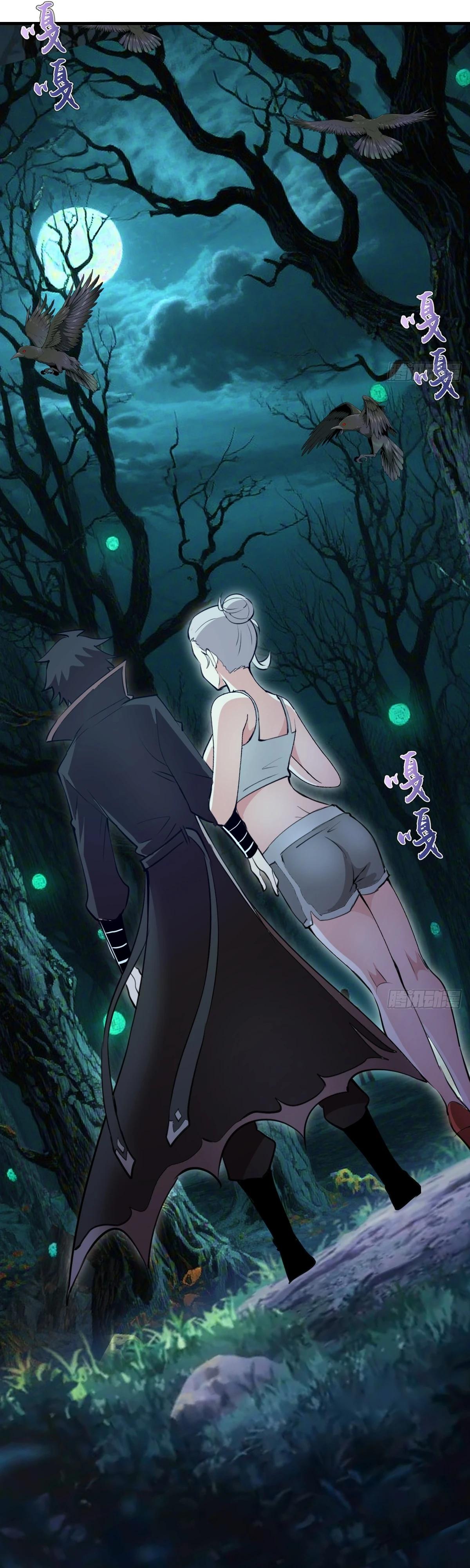 Манга Я завоевал весь мир со своим гаремом - Глава 60 Страница 5