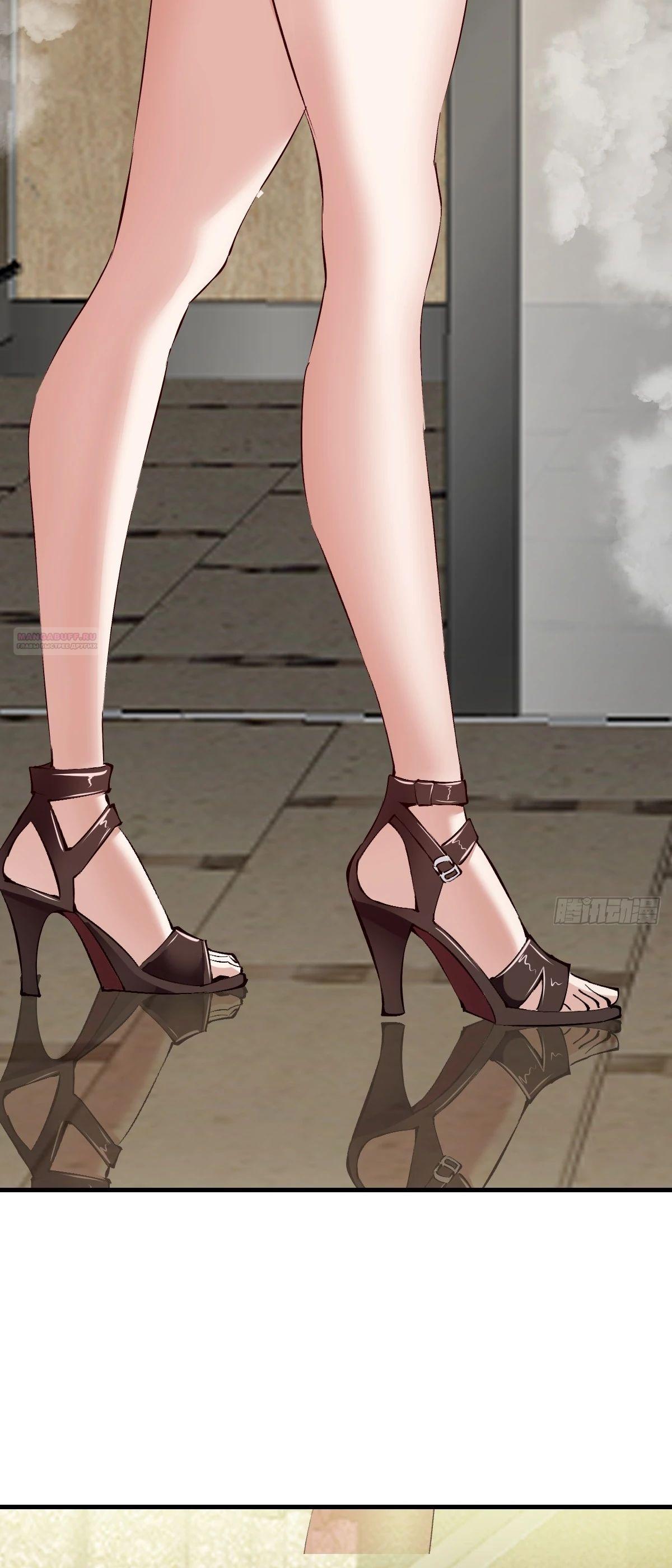 Манга Я завоевал весь мир со своим гаремом - Глава 59 Страница 10