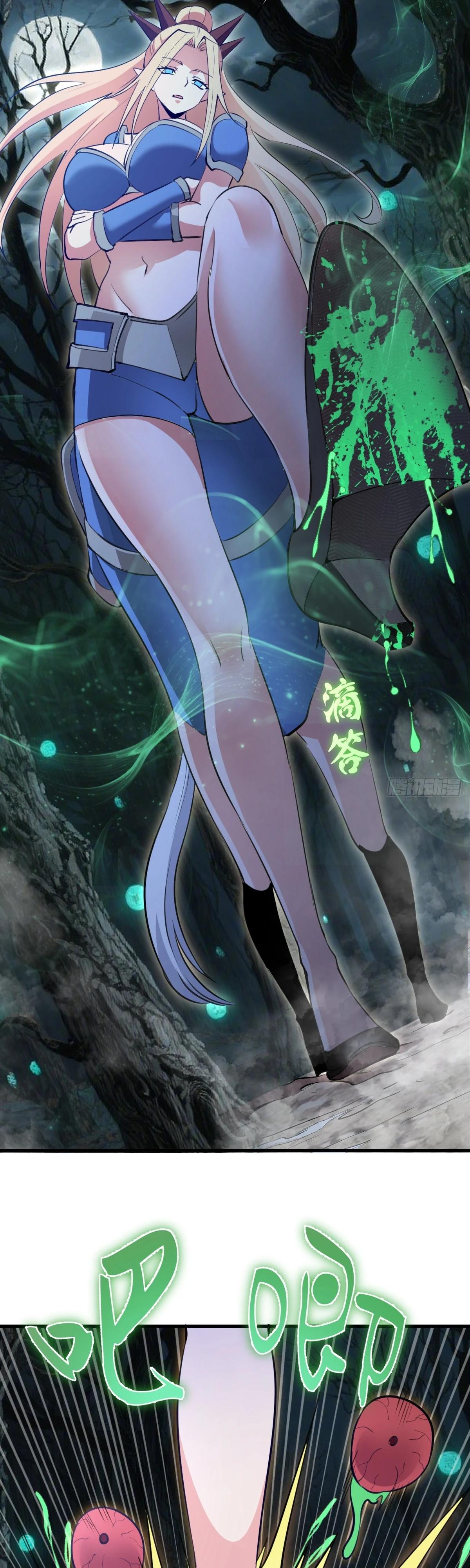 Манга Я завоевал весь мир со своим гаремом - Глава 62 Страница 3