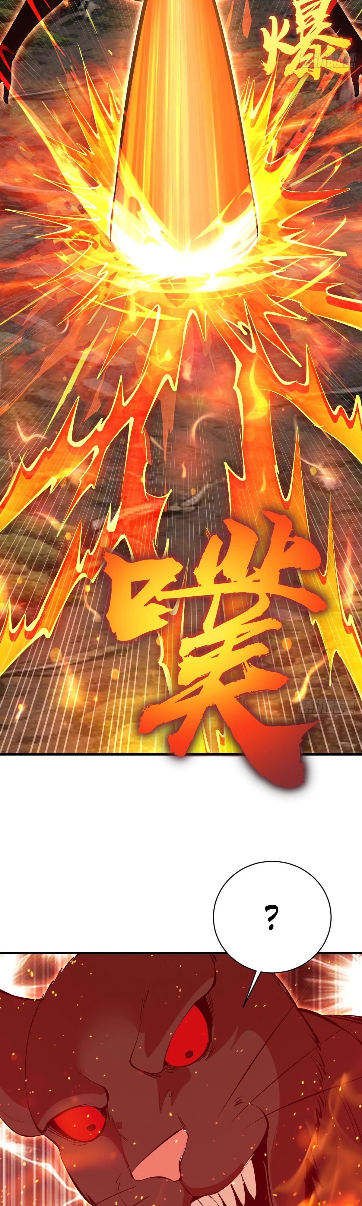 Манга Я завоевал весь мир со своим гаремом - Глава 61 Страница 12