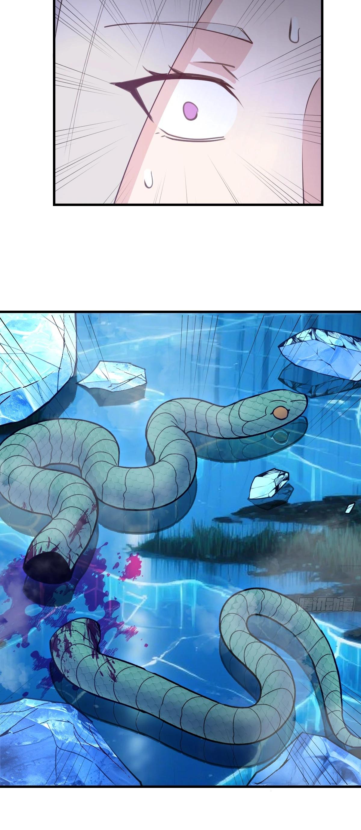 Манга Я завоевал весь мир со своим гаремом - Глава 65 Страница 5