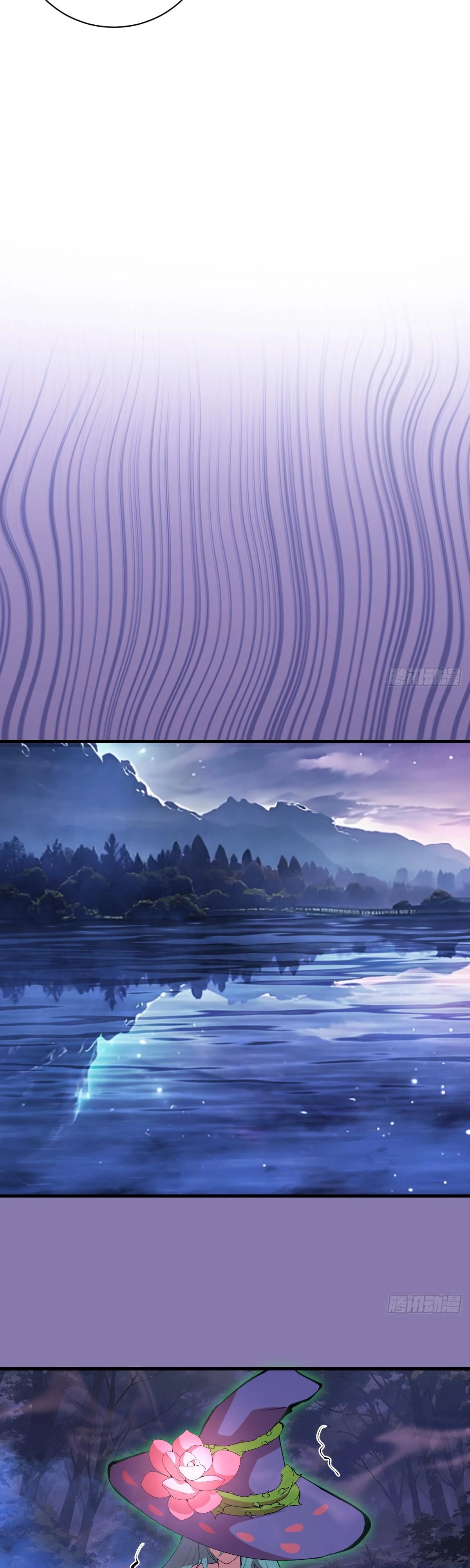 Манга Я завоевал весь мир со своим гаремом - Глава 69 Страница 20