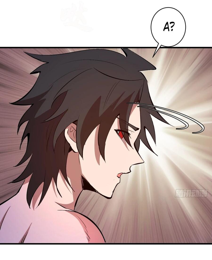 Манга Я завоевал весь мир со своим гаремом - Глава 73 Страница 12