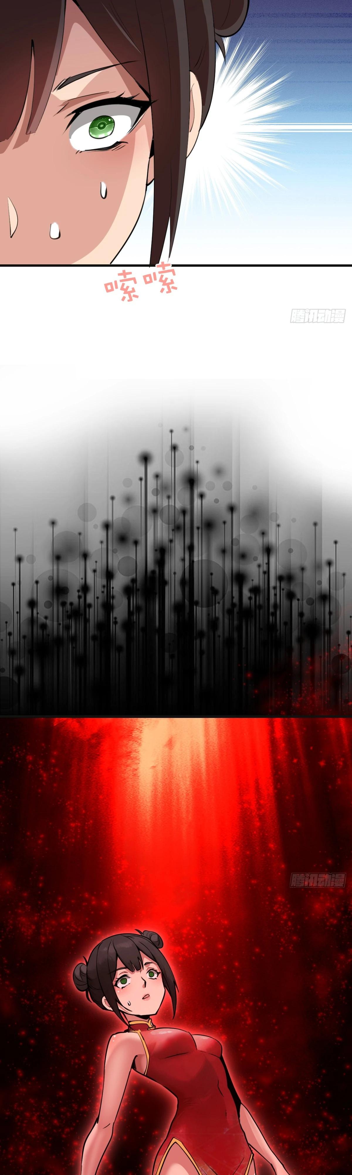 Манга Я завоевал весь мир со своим гаремом - Глава 52 Страница 7