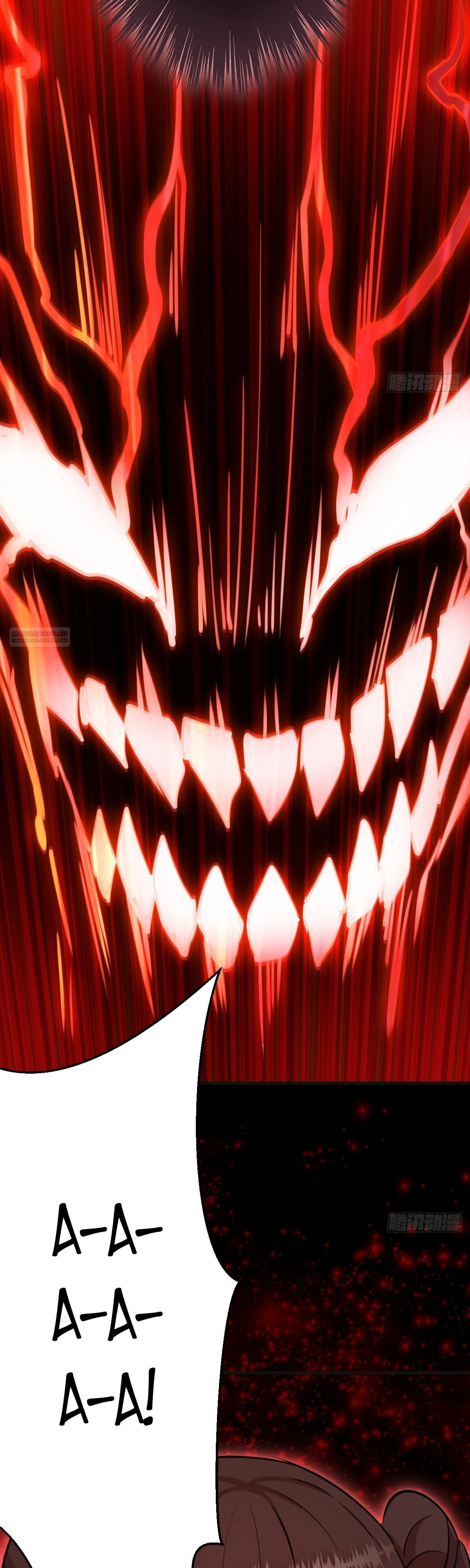 Манга Я завоевал весь мир со своим гаремом - Глава 52 Страница 10