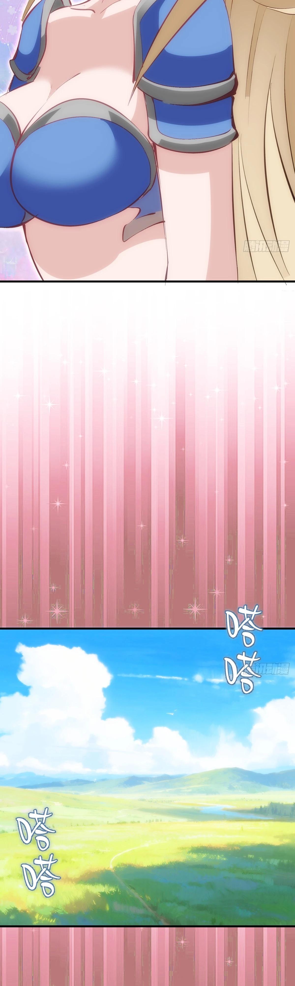 Манга Я завоевал весь мир со своим гаремом - Глава 55 Страница 13