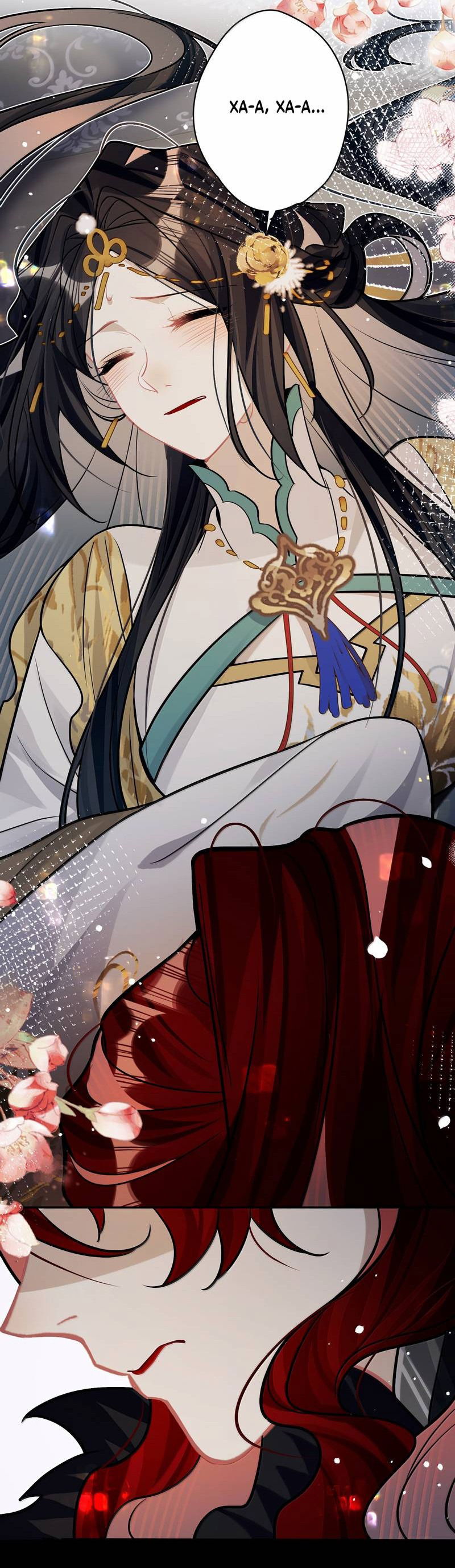 Манга Переплетённые ветви - Глава 37 Страница 12