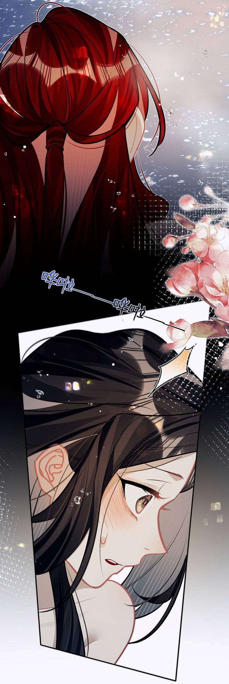 Манга Переплетённые ветви - Глава 40 Страница 3