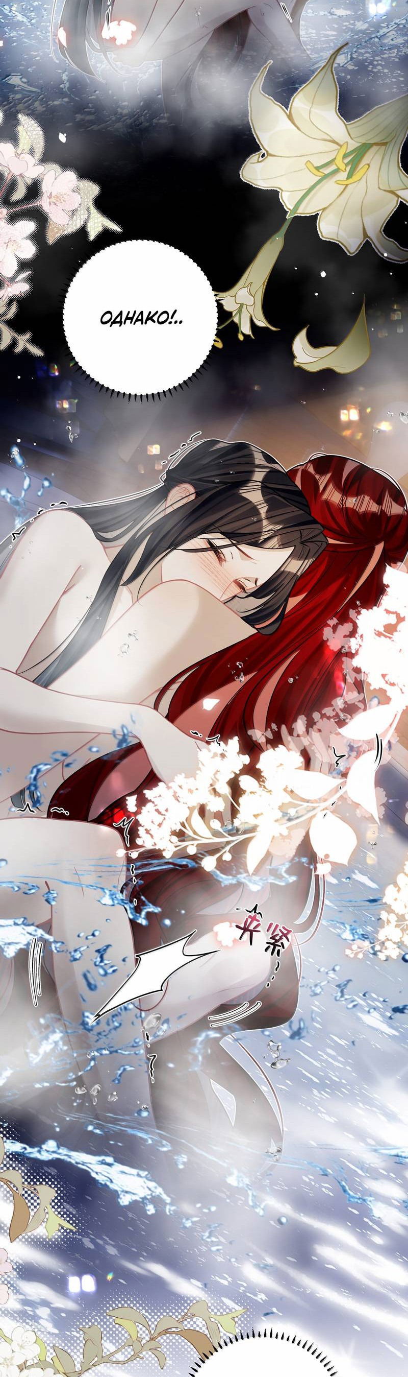 Манга Переплетённые ветви - Глава 41 Страница 5