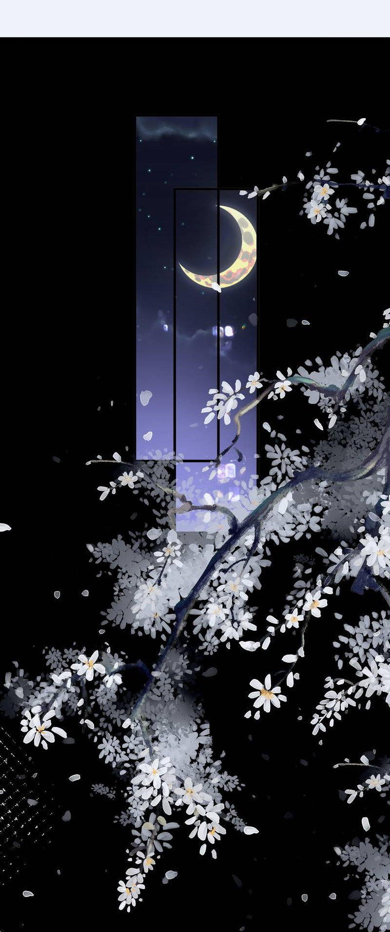 Манга Переплетённые ветви - Глава 42 Страница 15