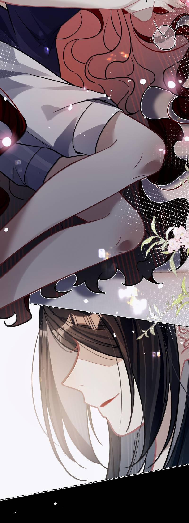 Манга Переплетённые ветви - Глава 43 Страница 26