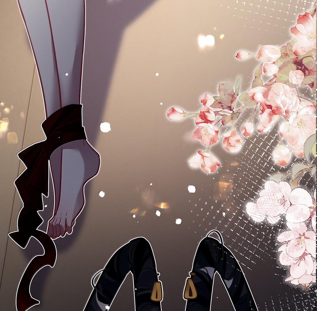 Манга Переплетённые ветви - Глава 44 Страница 2