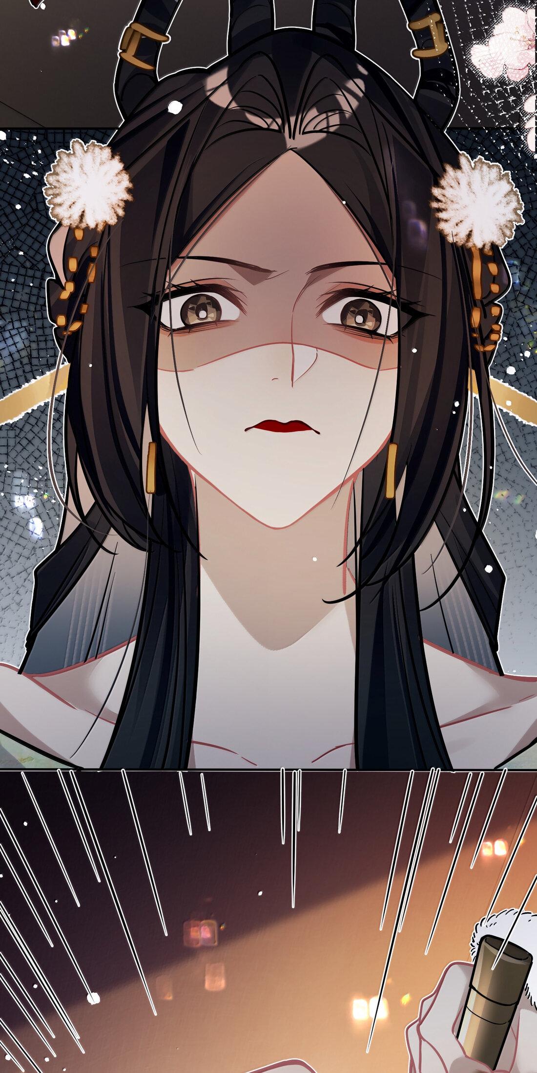 Манга Переплетённые ветви - Глава 44 Страница 3