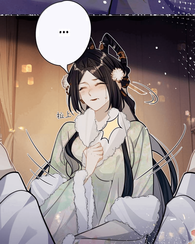 Манга Переплетённые ветви - Глава 45 Страница 28