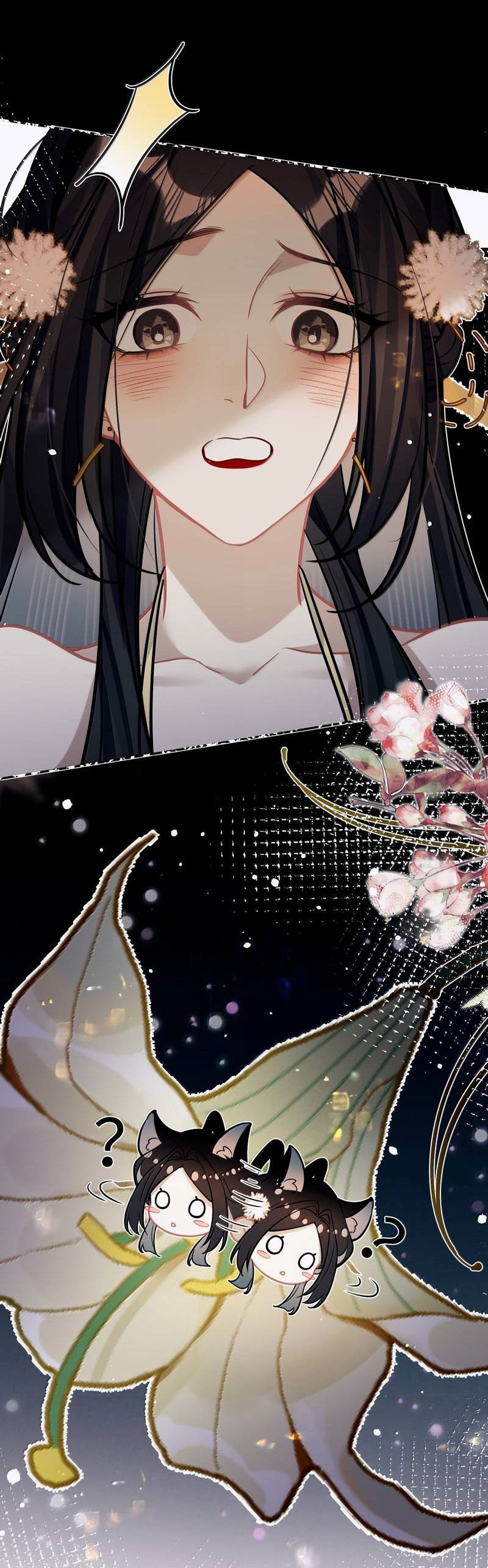 Манга Переплетённые ветви - Глава 46 Страница 11