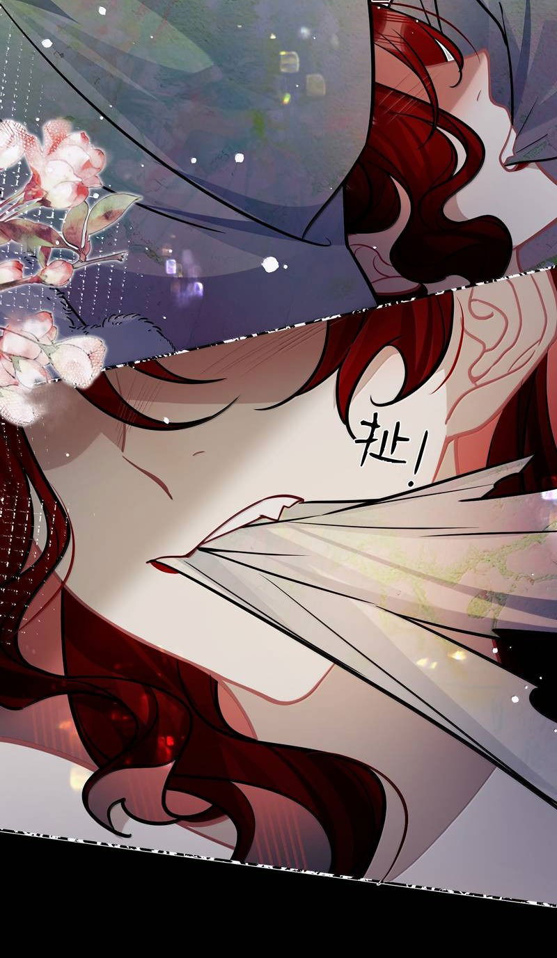 Манга Переплетённые ветви - Глава 46 Страница 10