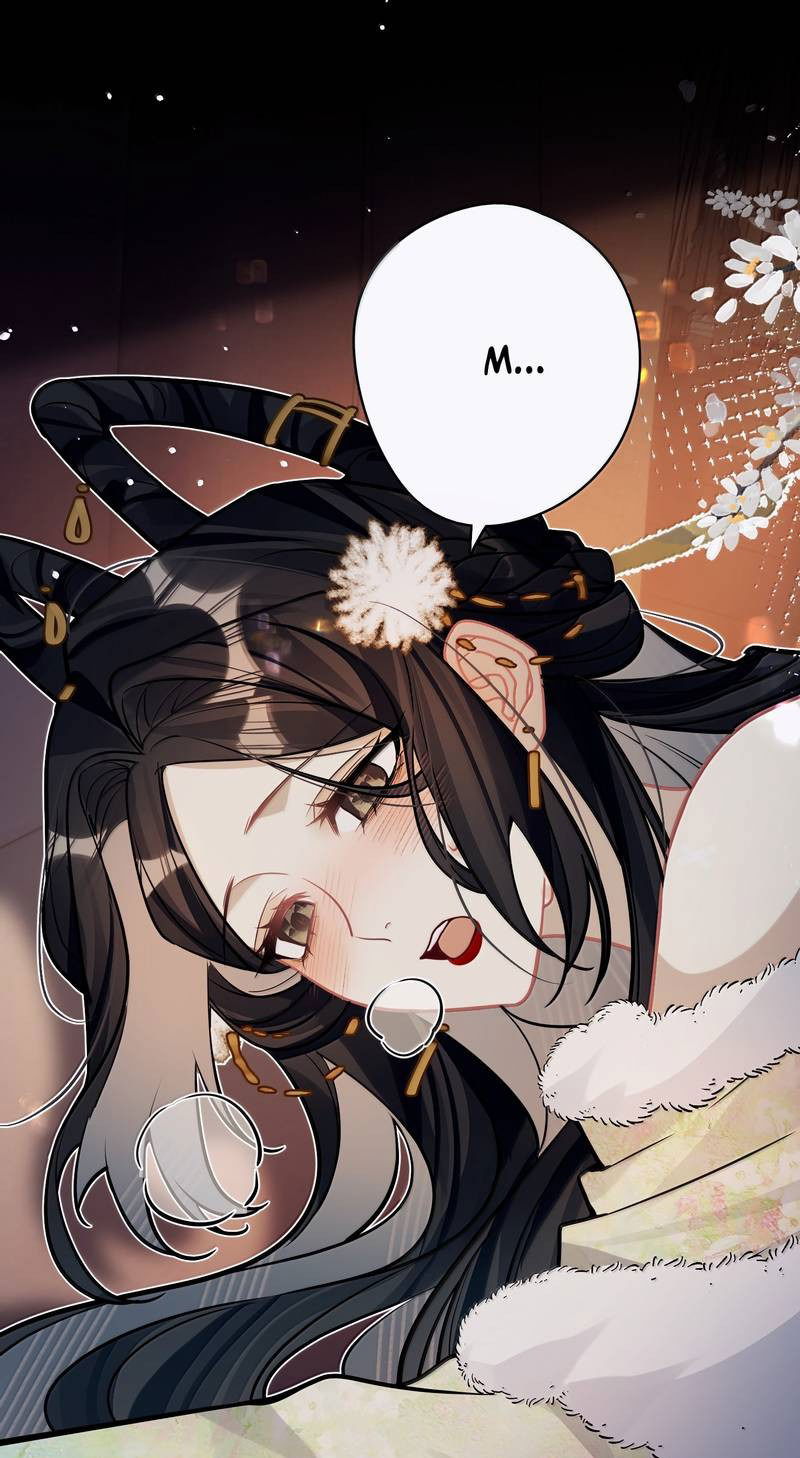 Манга Переплетённые ветви - Глава 46 Страница 1